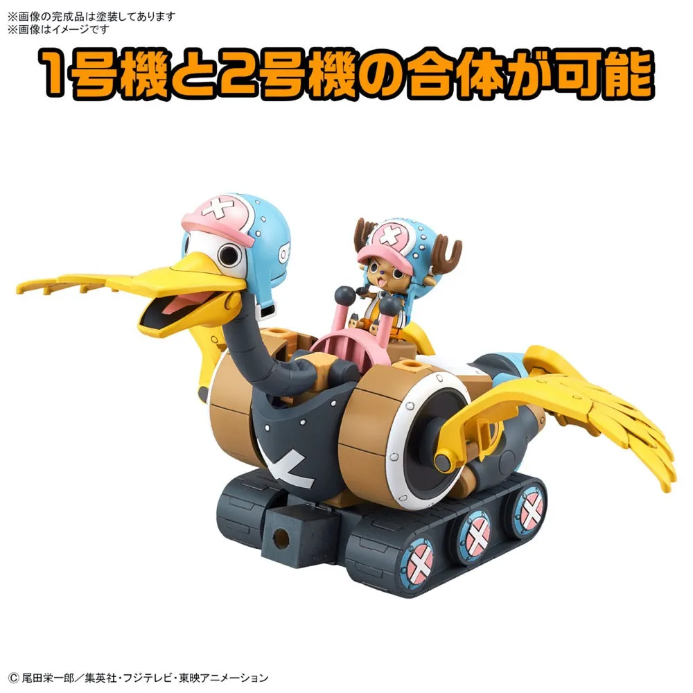 Bandai 50674451 Chopper Robo 1&2 (Chopper Tank & Chopper Wing)