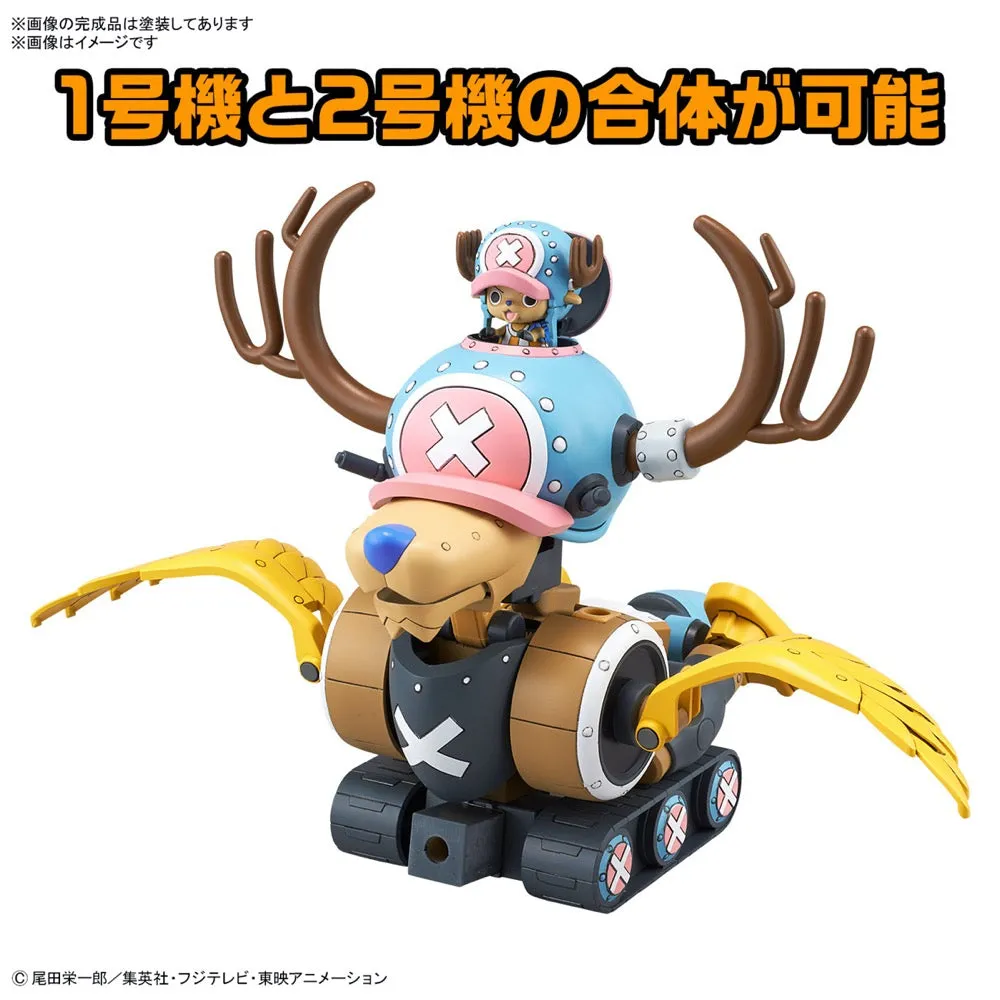 Bandai 50674451 Chopper Robo 1&2 (Chopper Tank & Chopper Wing)