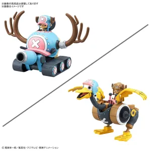 Bandai 50674451 Chopper Robo 1&2 (Chopper Tank & Chopper Wing)