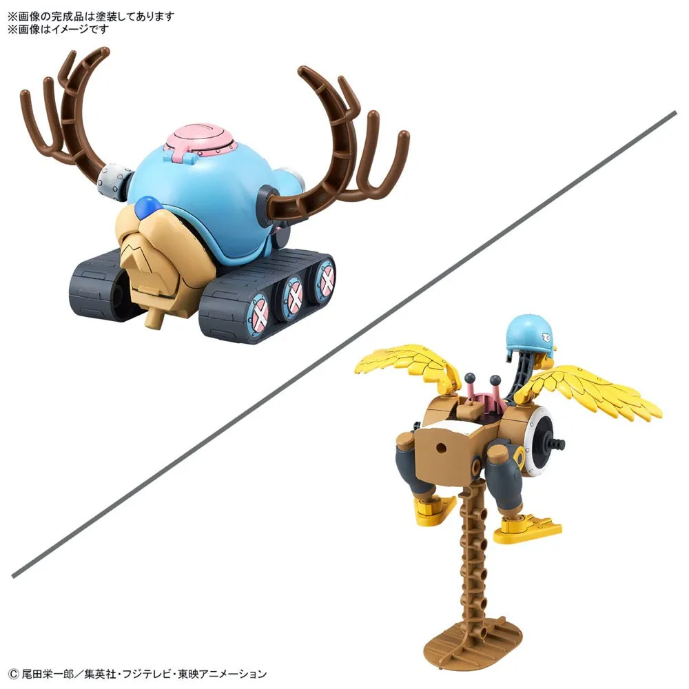 Bandai 50674451 Chopper Robo 1&2 (Chopper Tank & Chopper Wing)