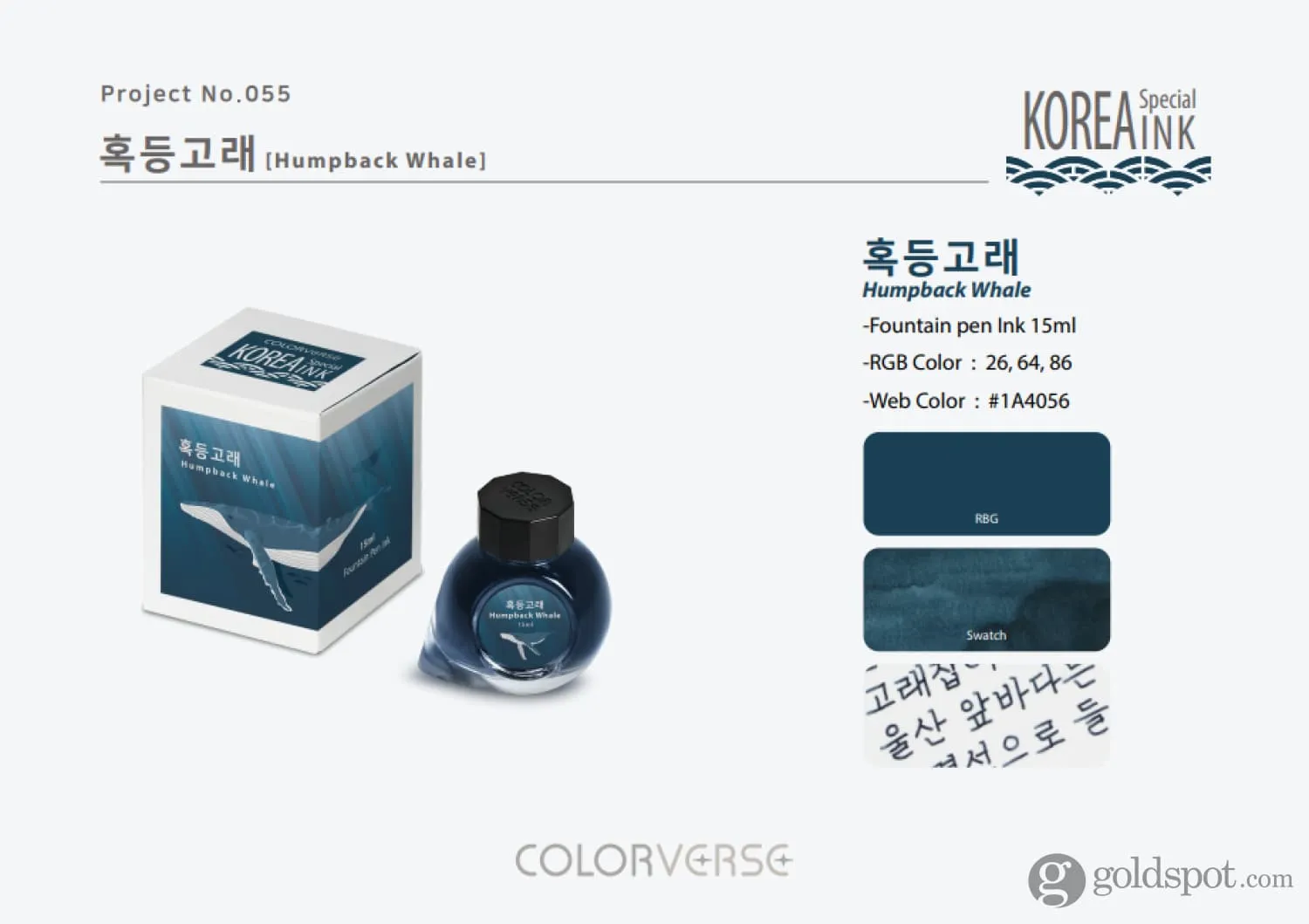 Colorverse Korea Special Bottled Ink in Humpback Whale - 15mL